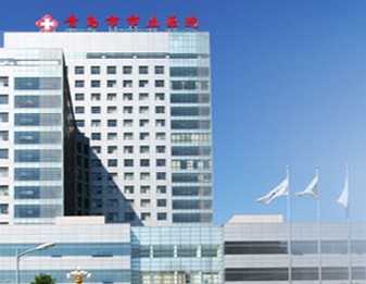 青島市市立醫(yī)院——精工醫(yī)療封口機(jī)系列用戶